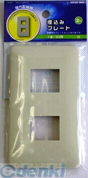 �������ŵ� HS-U12PP/W ����ץ졼�� 2���� HSU12PPW