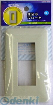 �������ŵ� HS-U13PP/W ����ץ졼�� 3���� HSU13PPW