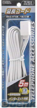 オーム電機0120-963-006■ 片側にモジュラープラグ、もう一方の側にモジュラージャックが付いた便利な延長コードです。■ 電話機、モデム内蔵パソコン、ファクス、TA、モデムなどからのモジュラーコードを延長します。■ 6極4芯（NTT仕様）／6極2芯 兼用■ コード長：5m　