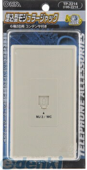 Modular （5 m+） - (LINEクーポン有)オーム電機 TP-3424 埋込型モジュラージャック TP3424