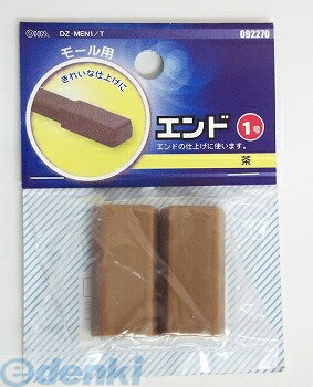 オーム電機 09-2270 エンド1ゴウ チャ ABS 092270
