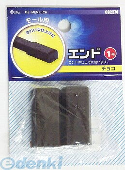 オーム電機0120-963-006■ モール配線の引き込み部分をきれいに安全に仕上げます。■ モールの上からかぶせてテープまたは接着剤で固定してください。■ 2個入り■ サイズ：1号■ 色：チョコ■ 材質：ASA4971275922747　