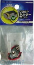 オーム電機 09-1560 006Pホルダーセット 091560