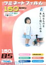 オーム電機 00-5510 ラミネートフィルム B5 100枚 LAM-FB5100T 005510