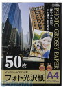 【スーパーSALEサーチ】オーム電機 01-3263 フォト光沢紙 A4 50枚 PA-PHG-A4/50 013263
