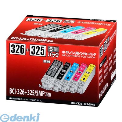 オーム電機0120-963-006本製品は、キヤノン社製の純正インクカートリッジの代わりに使える互換インクカートリッジです。仕様● 不透明カートリッジ● 同梱内容：顔料BCI-325BK互換ブラック×1　　　 　　　染料BCI-326BK互換ブラック×1　　　　 　　染料BCI-326C互換シアン×1　　　　 　　染料BCI-326M互換マゼンタ×1　　　　 　　染料BCI-326Y互換イエロー×1【適合プリンター機種】　iP4830　iP4930　MG5130　MG5230　MG5330　MG6130　MG6230　MG