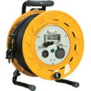 ハタヤ BR-302M BR型 三相200V型ブレーカーリール 30m アース付 20A BR302M 105-5071