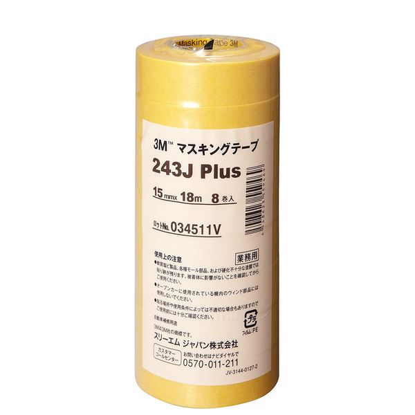 【特長】●はがす時、のり残りしにくく、切れにくい上、接着性にも優れます。●凸凹面にしっかりなじみます。●アールがとりやすくなっています。【仕様】●幅×長さ(mm×m):15×18●厚み(mm):0.08【仕様2】●手で切断可能●耐熱温度:120℃(60分)●粘着力:1.06N/10mm●引張強度:28.6N/10mm●色:イエロー【材質／仕上】●基材:和紙●粘着剤:アクリル系【注意】●この商品は、一般消費者様向けの製品ではない為、表示や取扱説明書等が一般消費者様向けに表記・同梱されておりません。