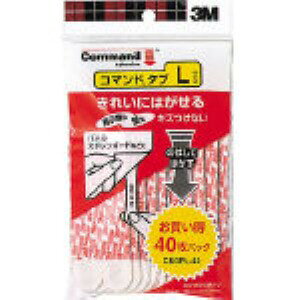 【即納在庫品】「直送」3M CM3PL40 コマンドタブL40枚入 40マイイリ CM-3PL40