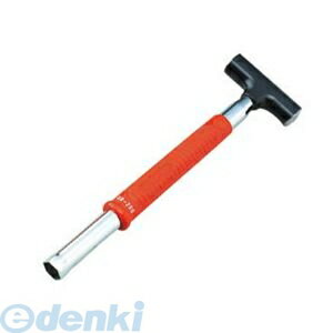 JEFCOM ジェフコム DH-290K チャンネルソケットハンマー DH290K