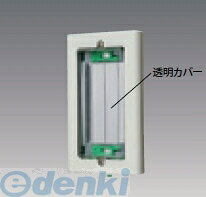 (LINEクーポン有)パナソニック電工 Panasonic WTC7941 防雨スイッチプレート WTC79...