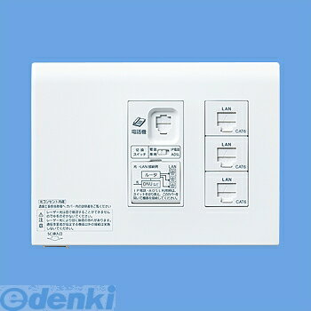 Rakuten - (LINEクーポン有)パナソニック電工 Panasonic WTF35865W 宅内LANパネルひらいてねっト WTF35865W 宅内LANパネルひらいてねット+プラス