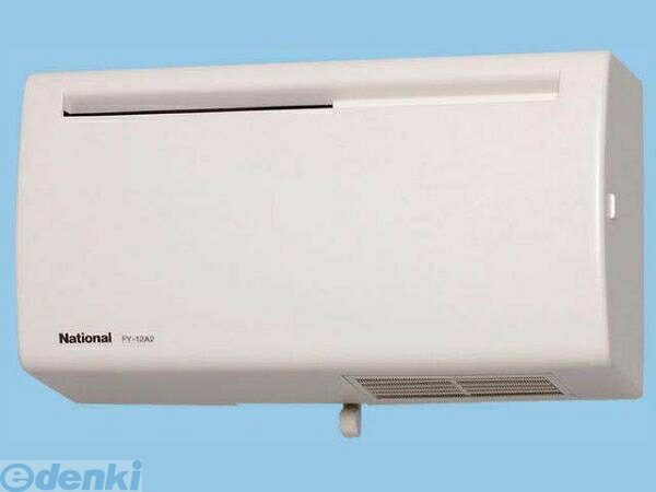 (LINEクーポン有)パナソニック電工 Panasonic FY-12A2-W Q−hiファン FY12A2W 換気扇 標準形 同時給排タイプ 壁掛形