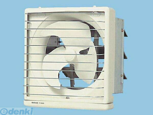 パナソニック電工 Panasonic FY-30LSG 有圧換気扇・産業用換気扇 FY30LSG インテリアガードタイプ インテリア型 インテリア形有圧換気扇 低騒音形
