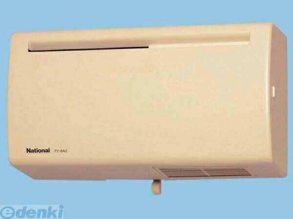 パナソニック電工 Panasonic FY-8A2-C Q−hiファン FY8A2C 換気扇 同時給排タイプ ベージュ