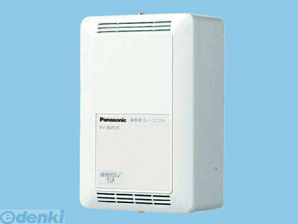 パナソニック電工 Panasonic FY-RUT10 システム部材 FYRUT10 コントロール部材 リレーユニット