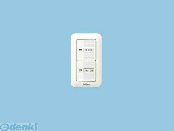 (LINEクーポン有)パナソニック電工 Panasonic FY-SV20W システム部材 FYSV20W 換気扇速調付スイッチ 樹脂プレート 換気扇スイッチ