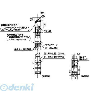 (LINE�����ݥ�ͭ)�ѥʥ��˥å� Panasonic BSHE23032 ����ѥ���ϳ�ť֥졼��SHE���ڥ���󥻥��Բġ�