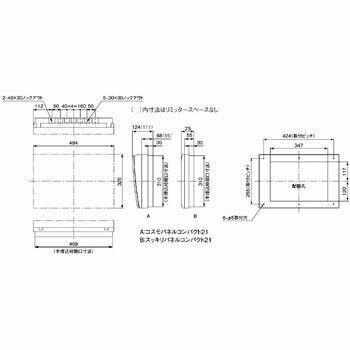 パナソニック Panasonic BQR85262 コスモC露出　L無50A26＋2