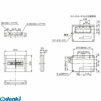 パナソニック Panasonic BQWB82342 スッキリ21単2横一30A4＋2　AL無