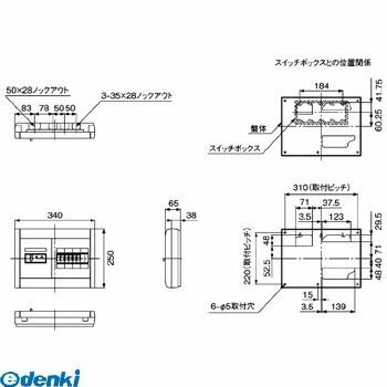 【用途】全電力管内用【注意】※100V-200Vの切り替えは全回路可能です。（200Vの場合、2P2Eブレーカをご使用ください）※ヨコ1列タイプの商品には、コンパクトブレーカSH型40A、50Aはご使用できません。※盤定格電流を超える主幹ブレーカは取り付けないでください。【仕様】ドアなし主幹：単3中性線欠相保護付漏電ブレーカーABF型[3P2E]（ELB）【材質】プラスチック製【形状】露出形【寸法（縦×横×深さ）（mm）】250×340×65【回路数】8【色（マンセル値）】ホワイト（10Y9/0.5）【分岐2P2E実装数】2【盤定格（A）】60【主幹容量（A）】40【回路スペース】0【アース端子実装数】6