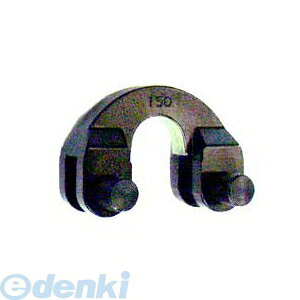 &nbsp; 西田製作所 &nbsp; 075-611-1136 【商品説明】ヨーク一体型メスダイス 150sq用