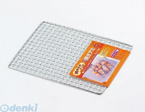 パール金属 H-6565 焼きやきクック 角型焼きアミ＜小＞ H6565【キャンセル不可】