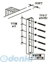 【スーパーSALEサーチ】川口技研 HP-13 ホスクリーン HP13 【1袋】