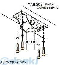 川口技研 HP-16-DB ホスクリーン HP16DB 【1袋】