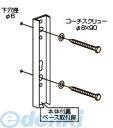 川口技研 HP-6 ホスクリーン HP6 【1袋】