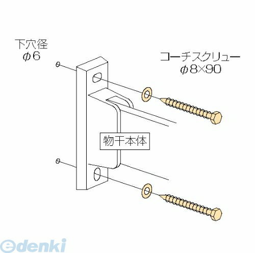川口技研 HP-6-DB ホスクリーン HP6DB 【1袋】