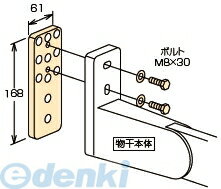 【スーパーSALEサーチ】川口技研 HP-8L-BL ホスクリーン HP8LBL 【1袋】