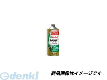 カストロール Castrol 4985330113629 パワーワン スクター 1L
