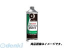 JXg[ Castrol 4985330700515 Brake Fluid DOT4 0D5L