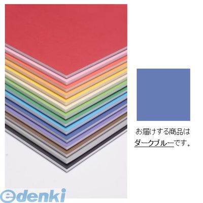 アルテ 5PC-B2-DB カラーポップコーア　B2　ダークブルー 5PCB2DB