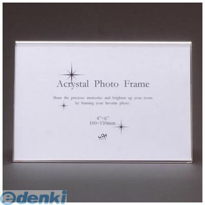 Glass, Crystal Frames - アルテ APF-14 アクリスタルフォトフレーム APF14