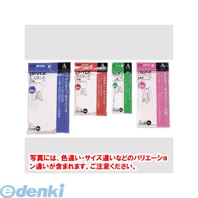 プラチナ萬年筆 AS-1200A ハレパネAスタンド AS1200A