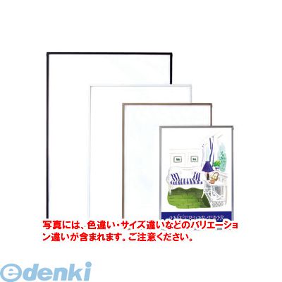 アルテ DY-G31-SV アルミフレーム　ディキシィ　画用紙八ッ切 DYG31SV