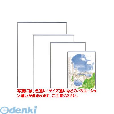 &nbsp;アルテ&nbsp;04-2934-1148●入数：1枚●パッケージサイズ(mm)：280X390●パッケージ重量(g)：460●JANコード：4963783407021