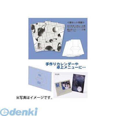 (LINEクーポン有)アルテ HSP-03 スタパネ キャビネ 1mm HSP03