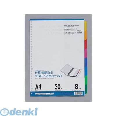 マルマン LT4008 A4ラミタブ見出し　8山