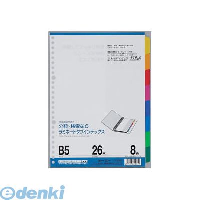 マルマン LT5008 B5ラミタブ見出し　8山