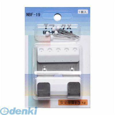 アルテ NBF-19 TフックX NBF19