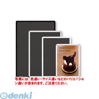 (LINEクーポン有)アルテ OPLC-A3-SV オープンパネルライトーC　A3　SXS OPLCA3SV