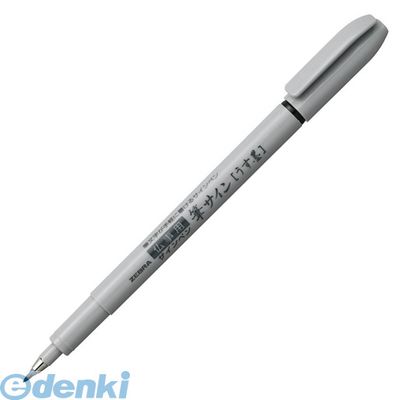ゼブラ ZEBRA P-WF1-GR 筆サイン うす墨 1本入S PWF1GR