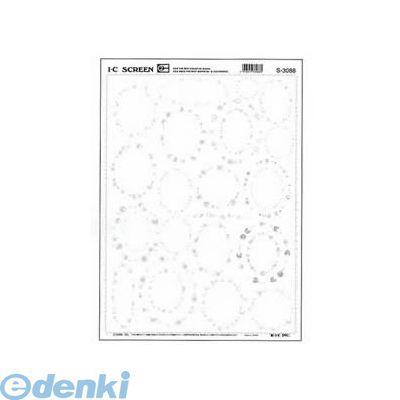アイシー S-3088 イラストスクリーン　S−3088 S3088