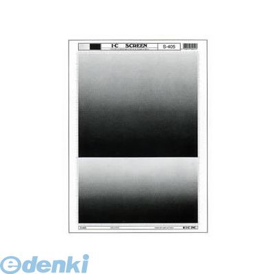 ●コミック制作の定番商品、ICスクリーンテートフィルム、シートサイズ351mm＊244mm●JANコード：4958259340513