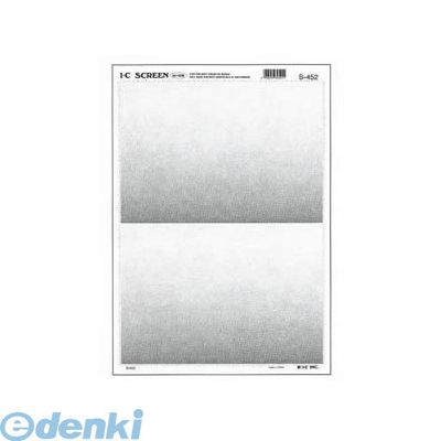 Office Supplies - アイシー S-452 イラストスクリーン　S−452 S452