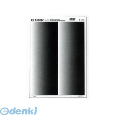 �������� S-5002 ���饹�ȥ����꡼��S��5002 S5002