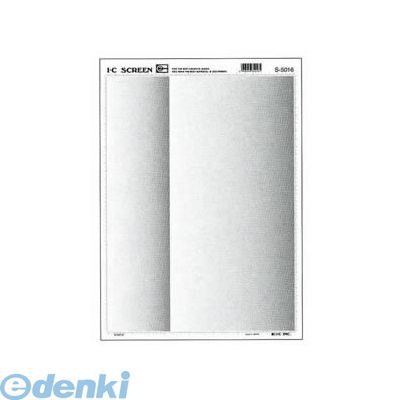 Office Supplies - アイシー S-5016 イラストスクリーン　S−5016 S5016